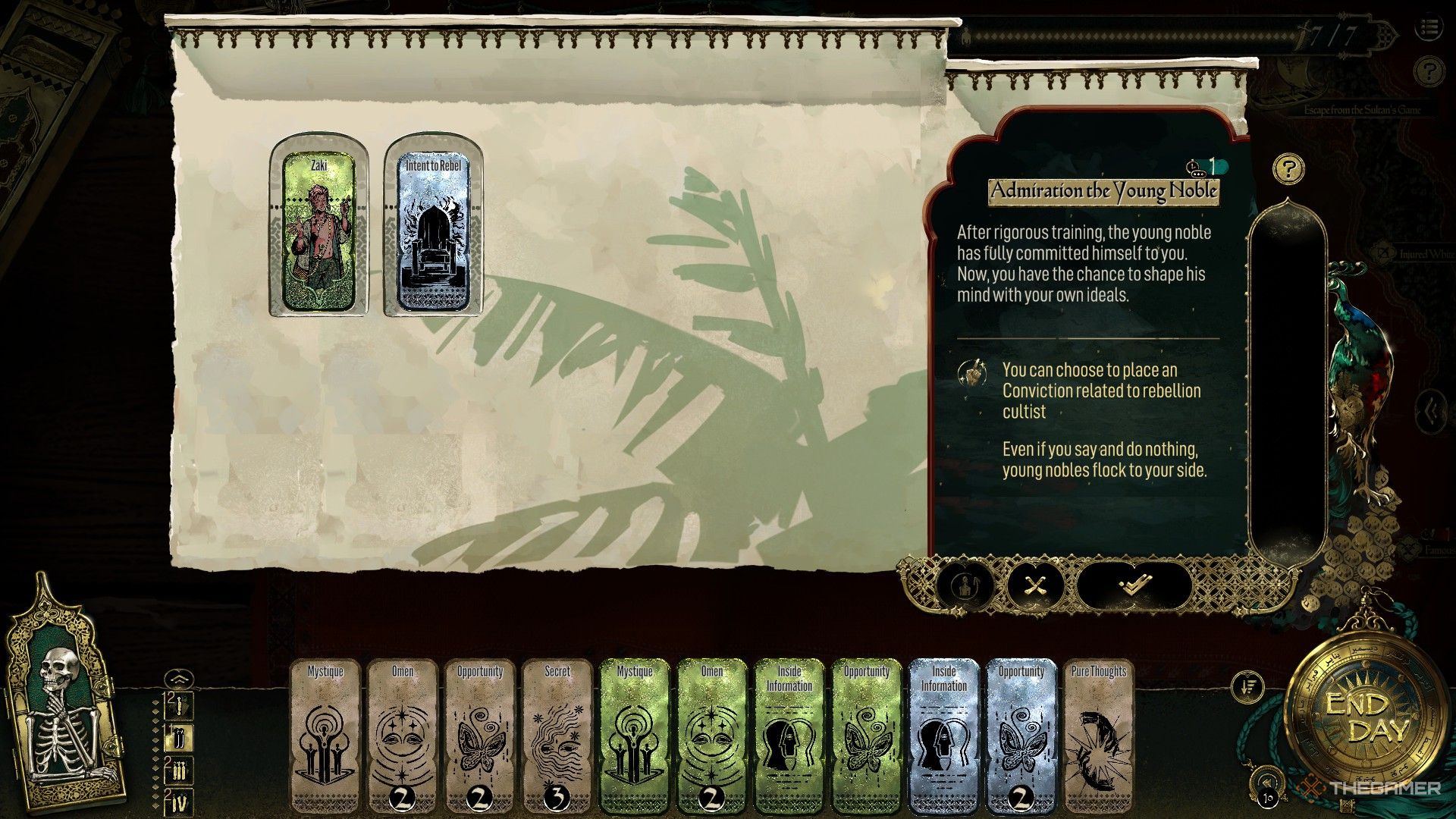 スルタンのゲーム：13の初心者のヒント