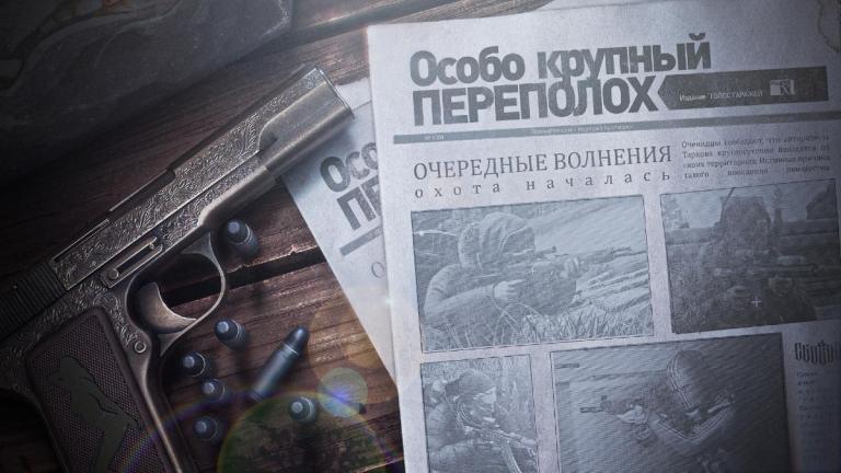 Tarkovからの脱出0.16事前審査イベントの詳細