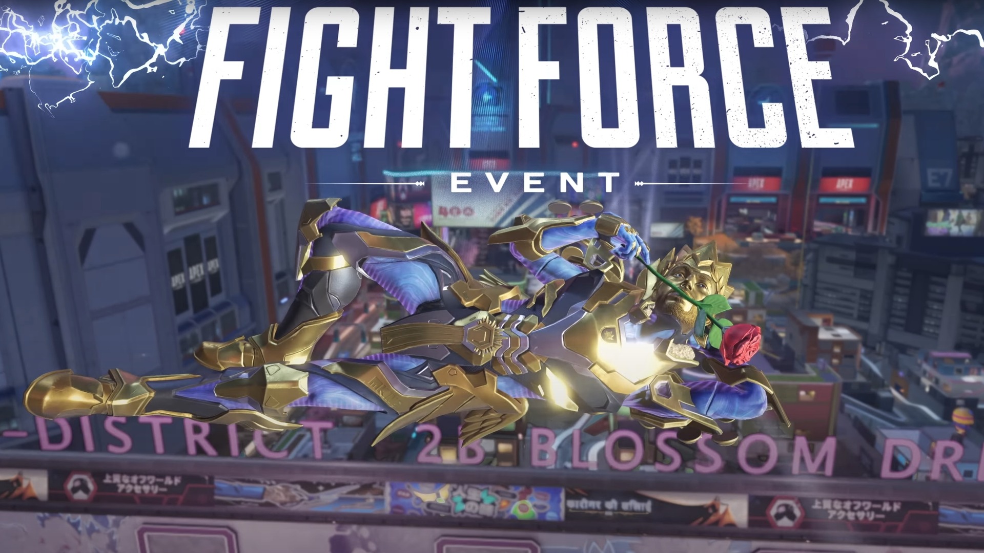 Apex LegendsのFight Forceイベントのすべての新しいスキン