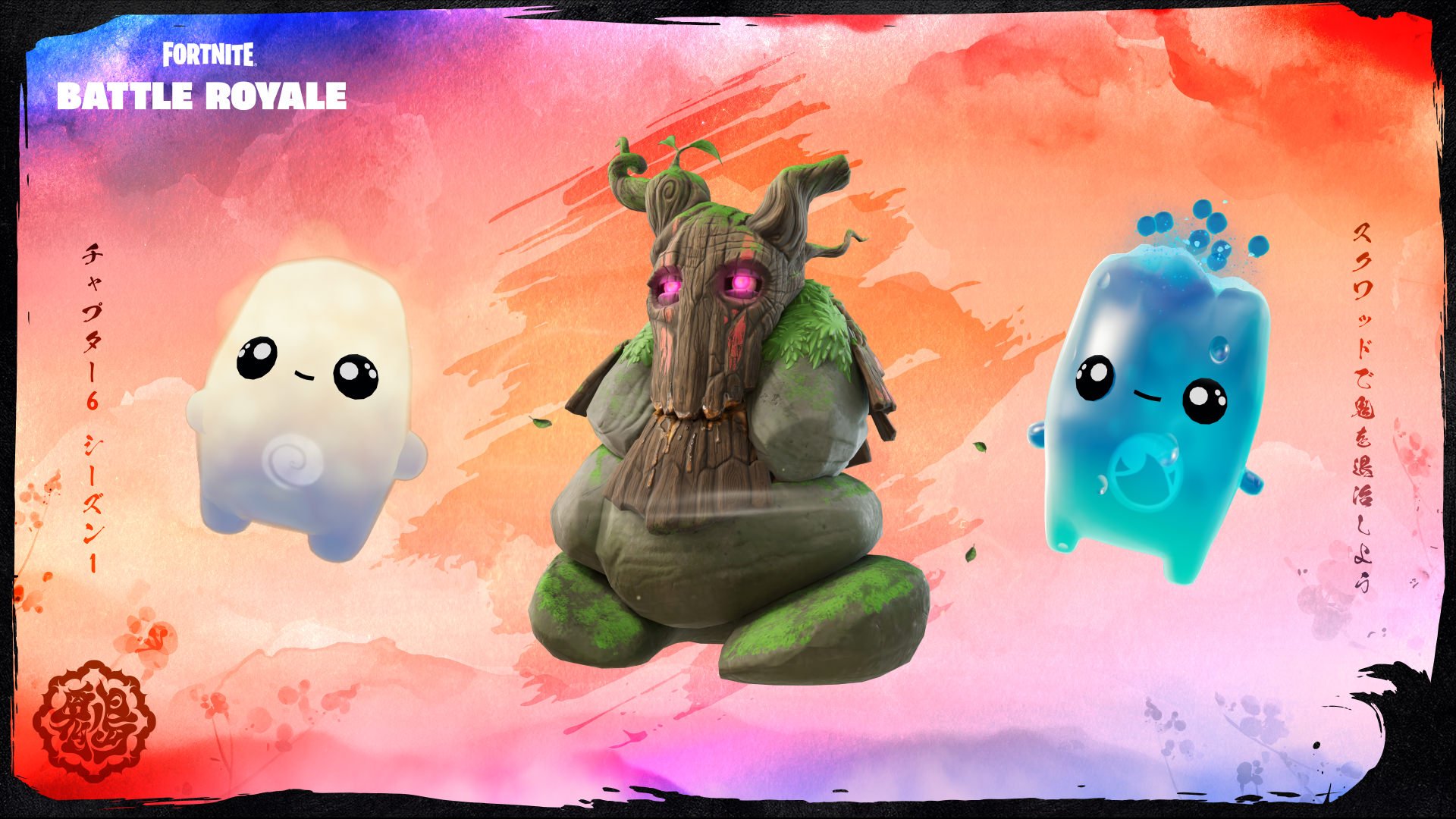 フォートナイト第6章でスプライトを見つけて返す方法