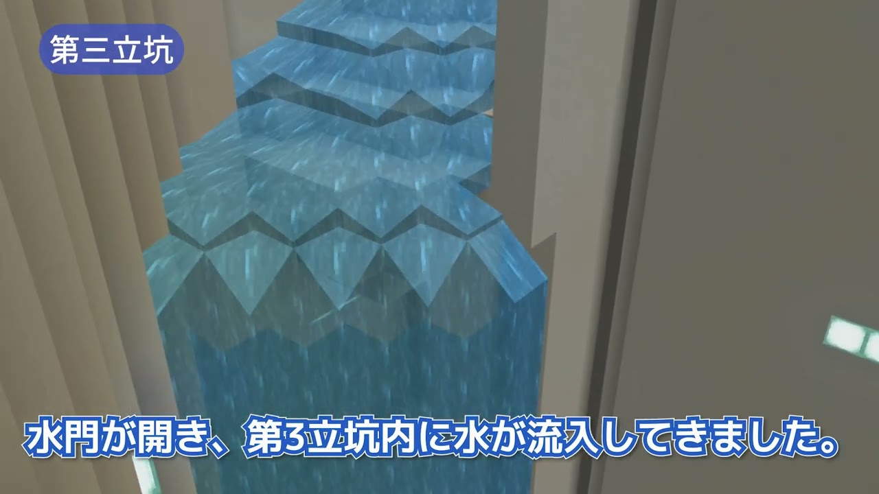 日本政府は、MinecraftでG-Cans洪水トンネルを発表します