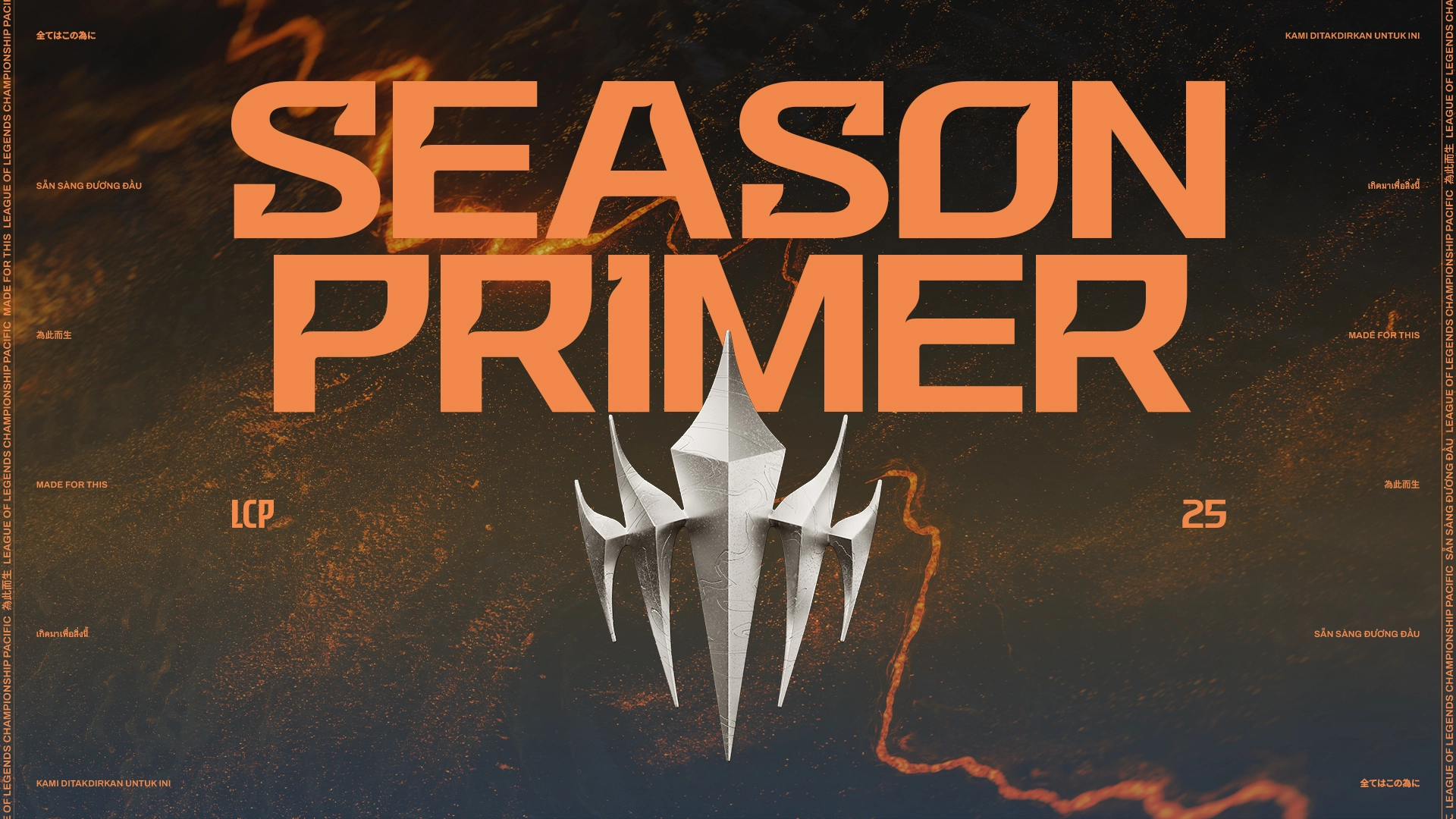 リーグオブレジェンドチャンピオンシップパシフィック2025：チーム、スケジュール、フォーマット