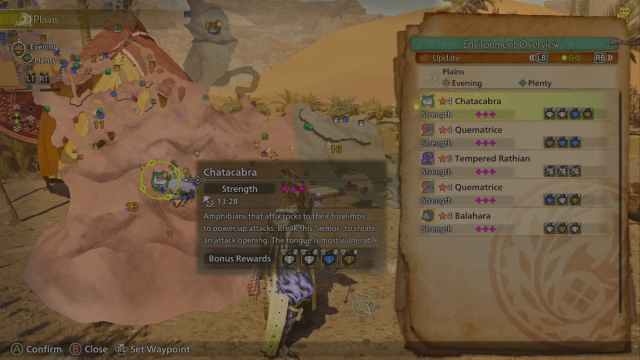 モンスターハンターワイルドの巨大なヴィゴアスプの場所