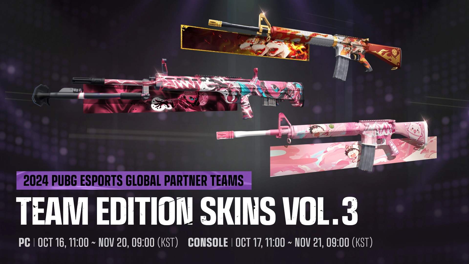 PUBGは2024年シーズンのチームスキンの最終バッチを発表します