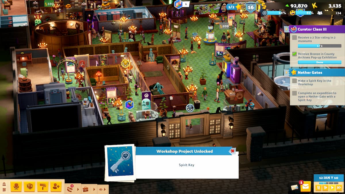 2ポイント博物館でスピリットキーを取得する方法