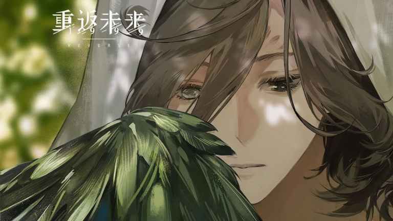 1999年のリバースで最高のGetianビルド