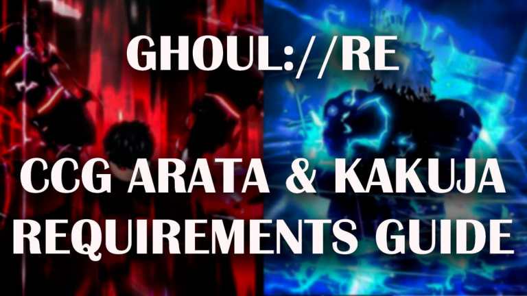 Ghoul re ccg arata＆kakuja要件ガイド