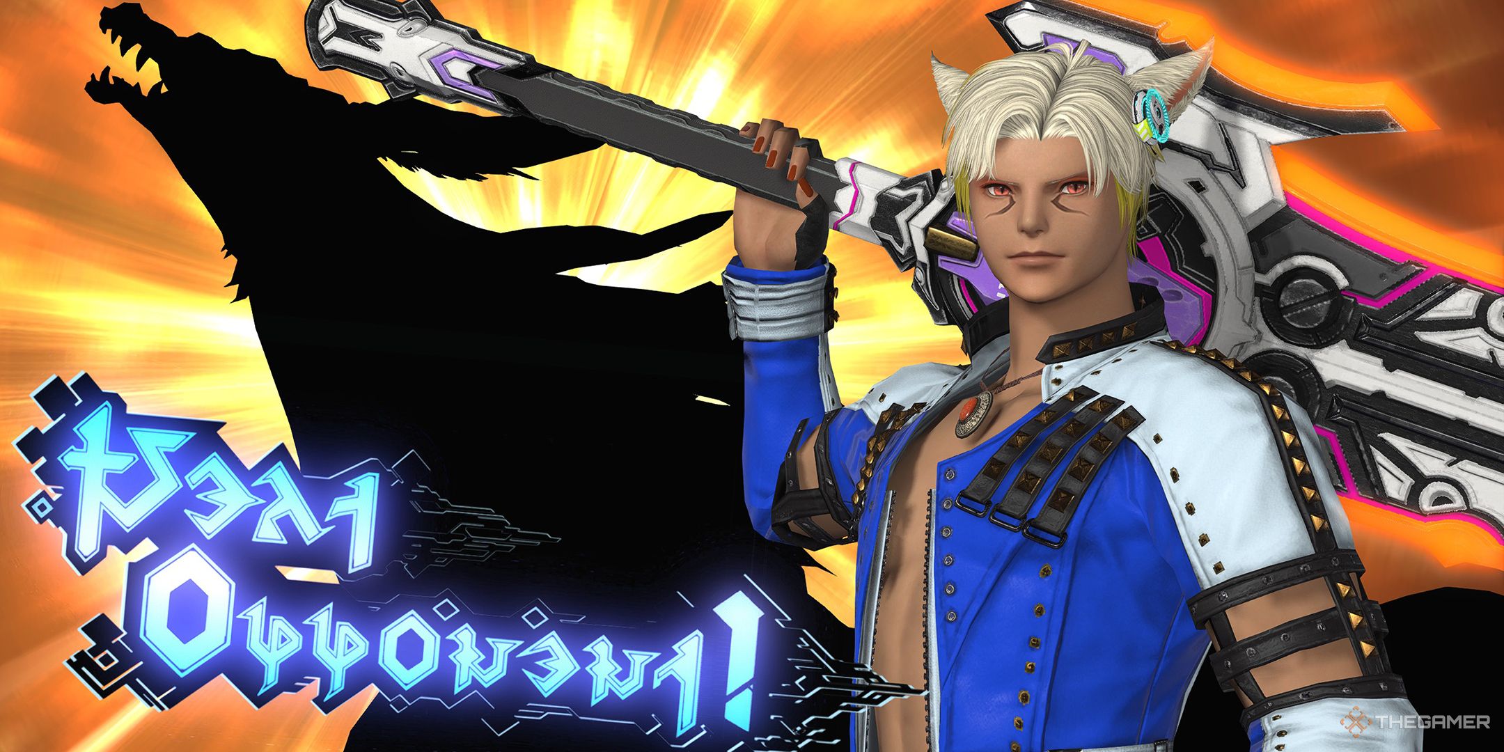 ファイナルファンタジー14：AACクルーザー級M4 