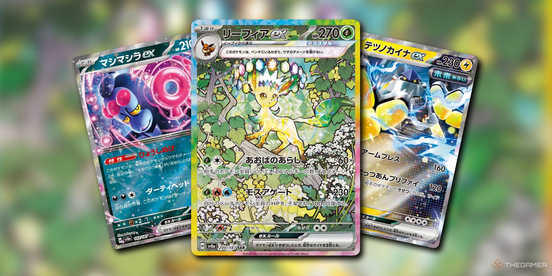 ポケモンTCG：テラスタルフェスティバルでベストエクスポケモン12