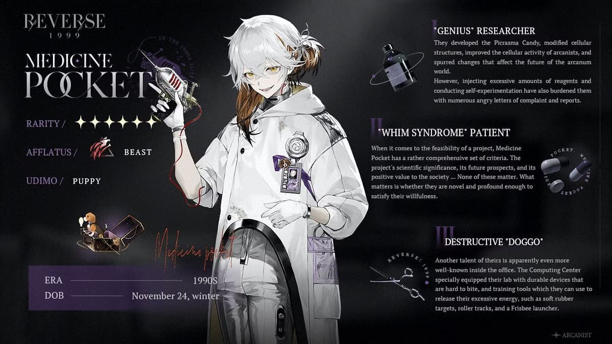 リバース1999（精神とチームコンプ）のベストメディシンポケットビルド