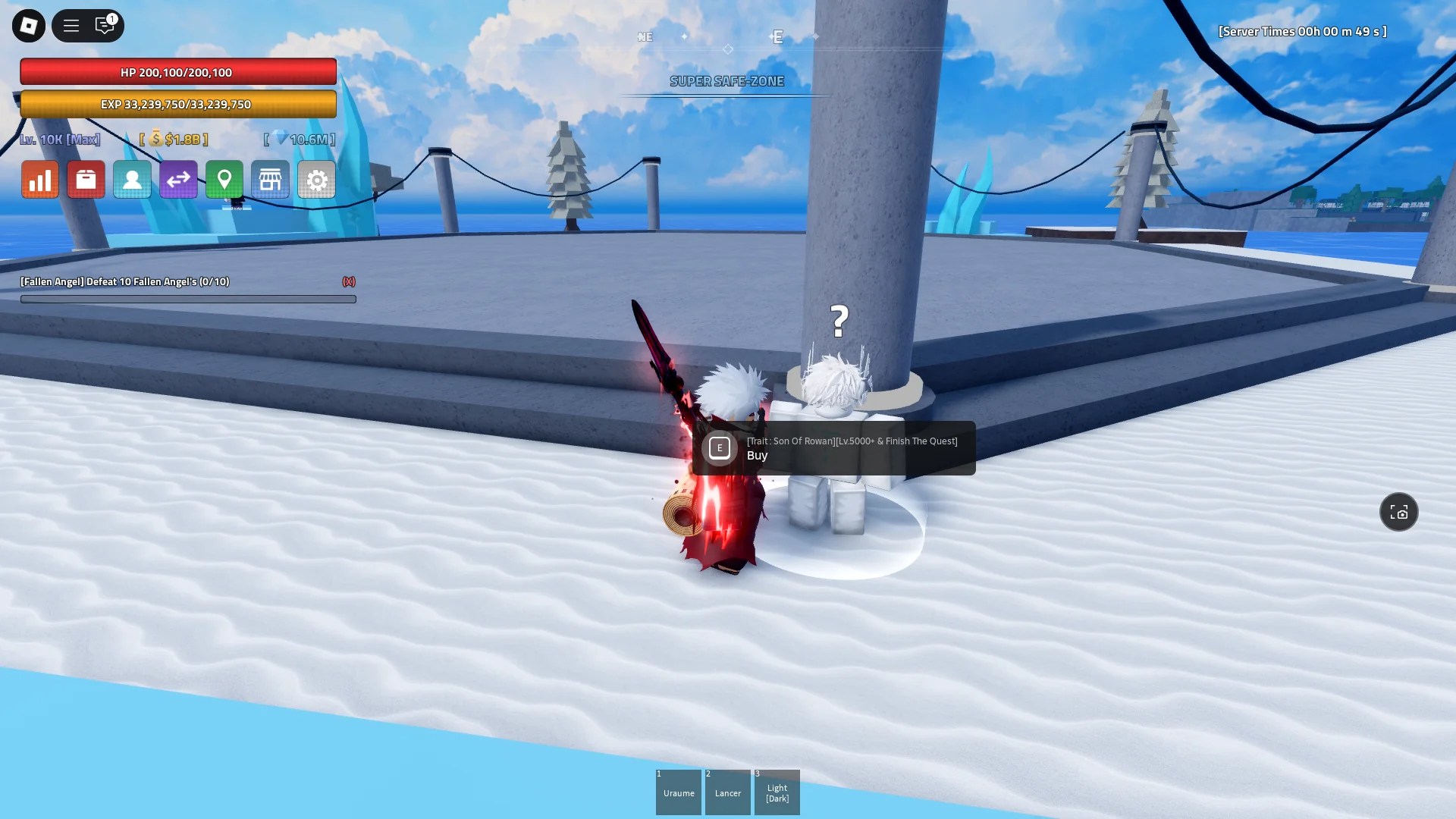 詩でローワンの特性の息子を得る方法に関する究極のガイド