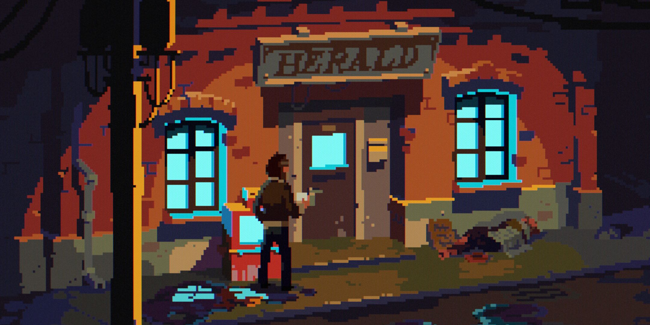 ドリフターは、ポイントアンドクリックのゲームをスリリングにします