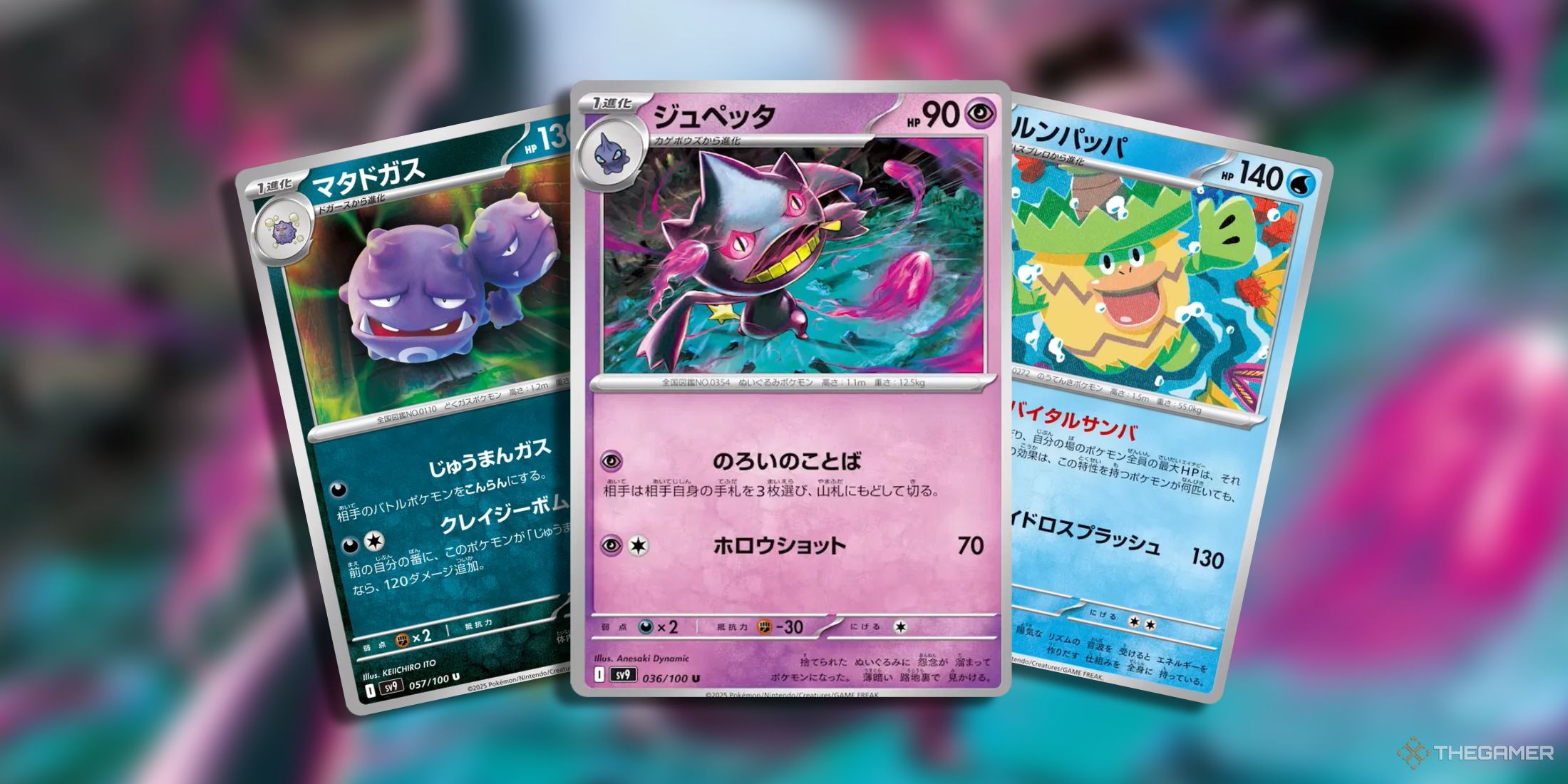 ポケモンTCG：バトルパートナーの12枚の最高のカード