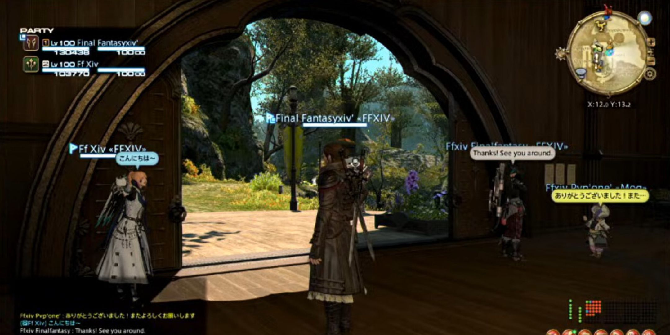 ファイナルファンタジー14はついにファンが何年もリクエストしてきた機能を獲得しています