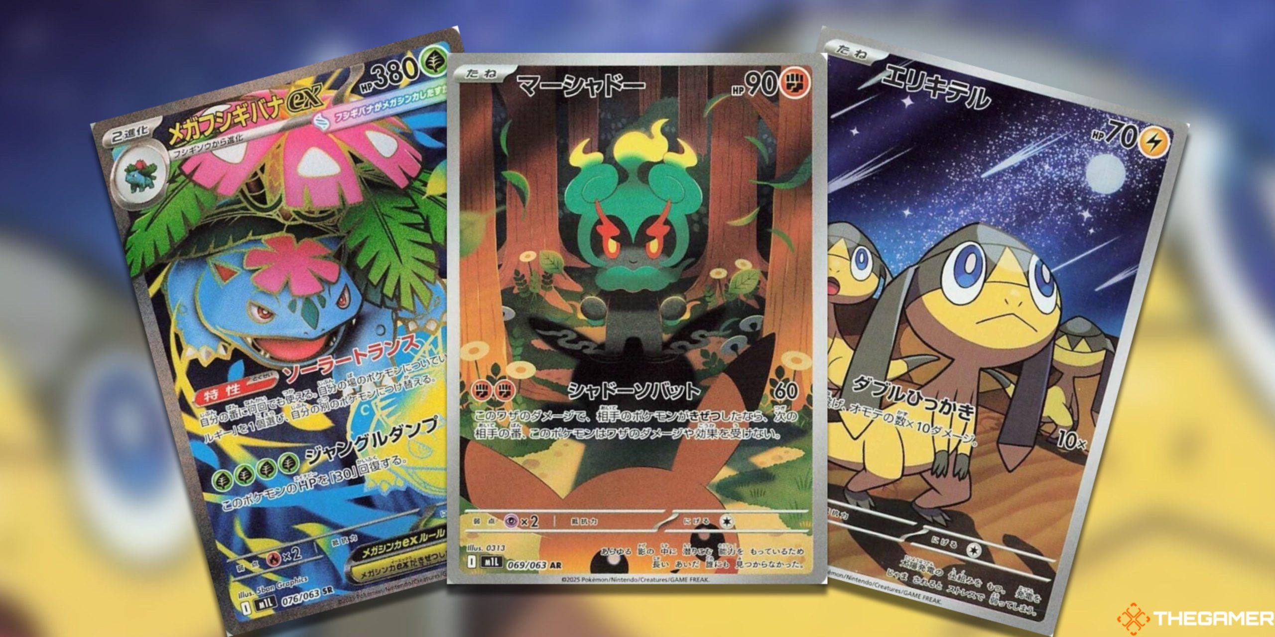 Mega Brave＆Mega Symphonia's Art Rare＆Super Rare PokemonTCGカードで寝ないでください