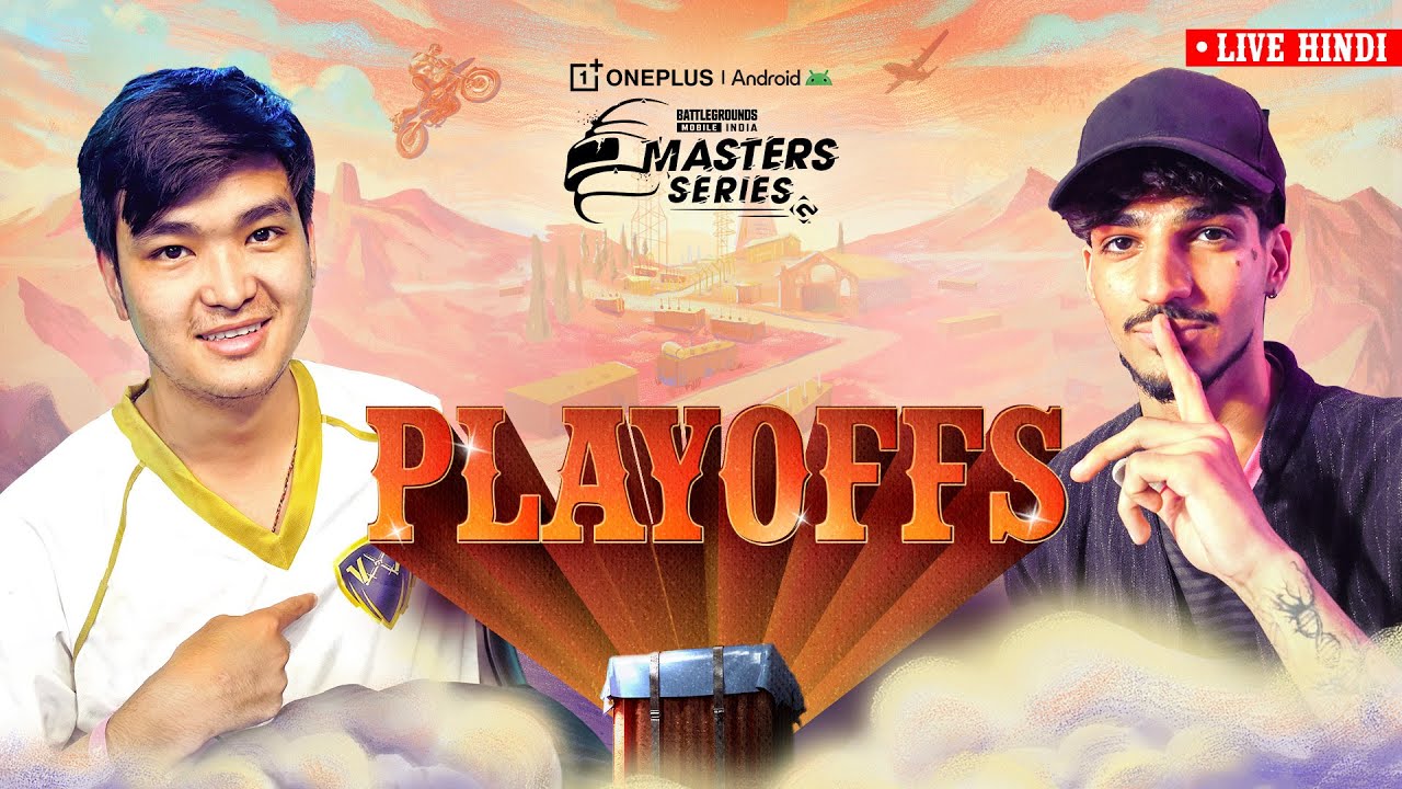 BGMSシーズン4プレーオフが終わります：結果は次のとおりです