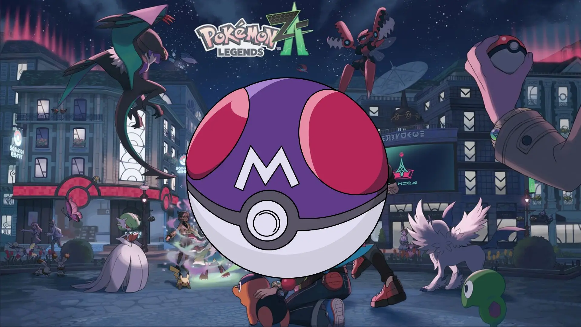 Pokémon Legends ZA のすべてのモンスターボールのタイプとその見つけ方