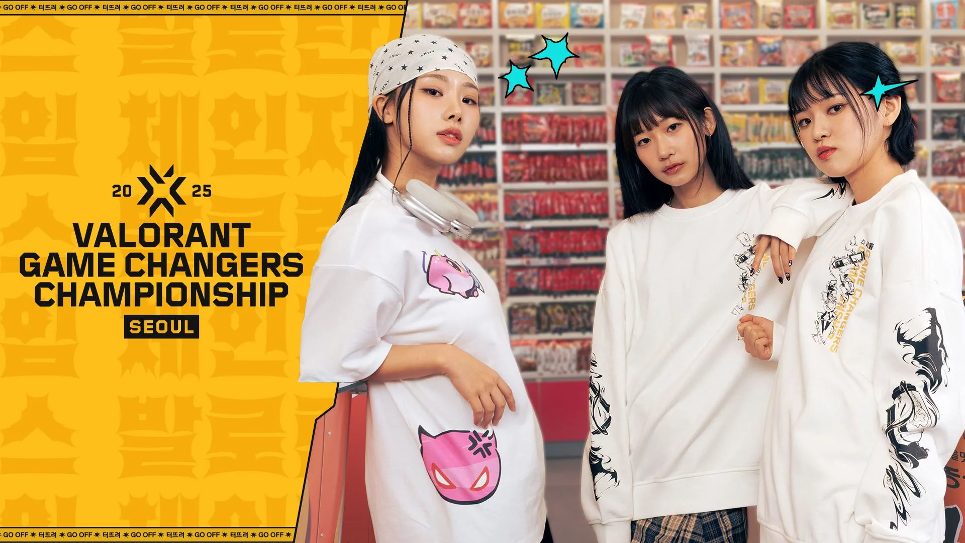 Valorant Game Changers Championship 2025: すべての出場資格を獲得したチーム