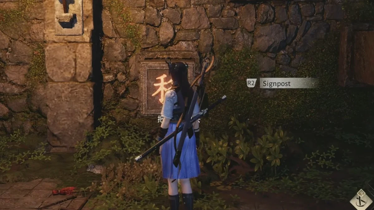 Where Winds Meet の壁のパズルを解く方法